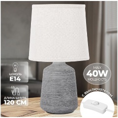 Изображение товара Настольная лампа Elan Gallery 15*15*27,5 см, с абажуром слоновая кость, основание - керамика (320090)