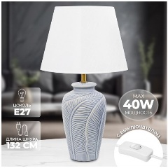 Изображение товара Настольная лампа Elan Gallery с белым абажуром и керамическим основанием