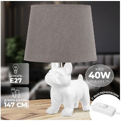 Изображение товара Настольная лампа Elan Gallery "Собака" 25*25*38 см, с серым абажуром, основание - керамика (320096)