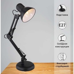 Изображение товара Настольная лампа Reluce 00800-0.7-01A BK