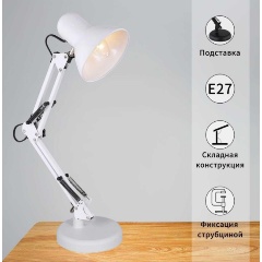 Изображение товара Настольная лампа Reluce 00800-0.7-01A WT