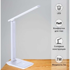 Изображение товара Настольная лампа Reluce 00867-0.7-01 WT