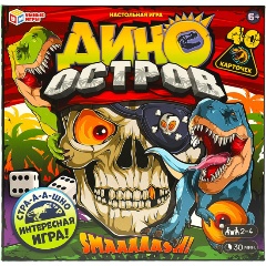 Изображение товара Настольная игра УМНЫЕ ИГРЫ Дино остров для всей семьи и компании друзей