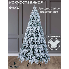 Изображение товара Ель искусственная NATIONAL TREE COMPANY Ариадна заснеженная 240 см