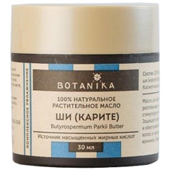 Масло Карите Натуральное Купить