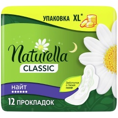 Изображение товара Прокладки гигиенические Naturella Classic Camomile Night Duo, 12 шт
