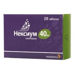 Изображение товара Лекарственное средство Нексиум ASTRAZENECA таб. п/о 40мг №28