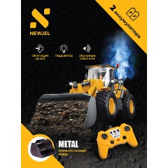 Изображение товара Радиоуправляемый бульдозер NEWJEL NWBM-0001 масштаб 1:18 с металлическим ковшом