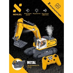 Изображение товара Радиоуправляемый экскаватор NEWJEL NWET-0001 1:18 световые звуковые эффекты
