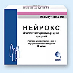Нейрокс Уколы Инструкция По Применению Цена