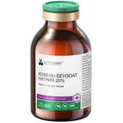 Изображение товара Кофеин бензоат натрия NITA-FARM 20% раствор для инъекций 20 мл для животных