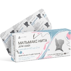 Изображение товара Антигельминтик Мильмакс-Нита NITA-FARM для кошек весом 0,5-2 кг 2 таблетки