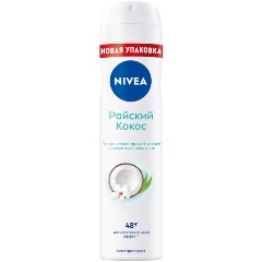 Изображение товара Дезодорант-антиперспирант NIVEA Райский кокос, 150 мл