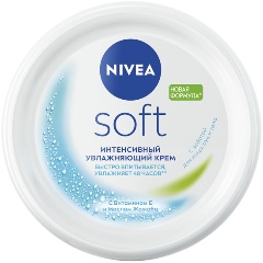 Изображение товара Крем для лица и тела Nivea Soft Интенсивный увлажняющий, 200 мл