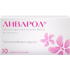 Изображение товара Лекарственное средство Ливарол супп.вагин. 400мг №10 (НИЖФАРМ)