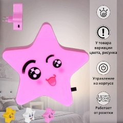 Изображение товара Ночник Reluce 01414-0.2-01 разноцветный, 0.5 Вт, от сети, пластиковый