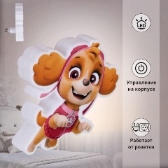 Изображение товара Ночник Reluce 03131-0.2-01