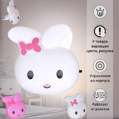 Изображение товара Ночник Reluce 66666-0.2-01