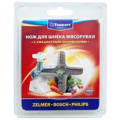 Нож для мясорубок Topperr 1604 (Zelmer, Bosch, Philips)