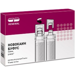 Изображение товара Лекарственное средство Новокаин буфус р-р д/ин. 5 мг/мл 5мл №10 Renewal (ОБНОВЛЕНИЕ)