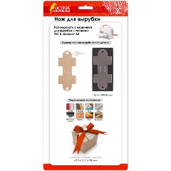 Изображение товара Нож для вырубки "Подарочная коробка" для Машинки для вырубки ОС-5, 15х30 см, ОСТРОВ СОКРОВИЩ, 663832, 867-019-001