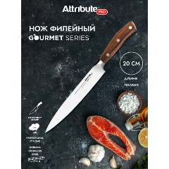 Изображение товара Нож филейный ATTRIBUTE GOURMET 20см APK001