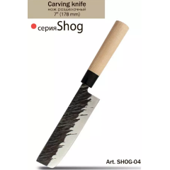Изображение товара Нож разделочный TimA Shog 178 мм SHOG-04 из стали 5Cr15MoV