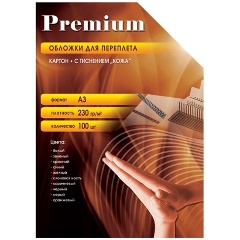 Изображение товара Обложки для переплета картонные Office Kit А3 "кожа" белые 100 шт.