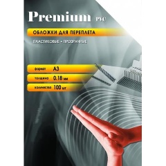 Изображение товара Обложки прозрачные пластиковые Office Kit А3 0.18 мм 100 шт.