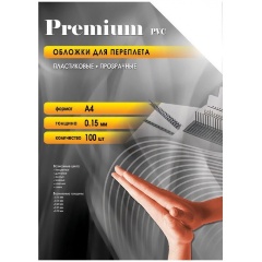 Изображение товара Обложки прозрачные пластиковые Office Kit А4 0.15 мм 100 шт.