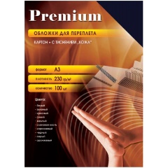 Изображение товара Обложки для переплета А3 кожа черные 100 шт Office Kit для документов