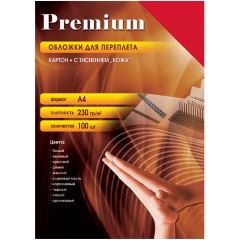 Изображение товара Обложки для переплета картонные Office Kit А4 "кожа" красный, 100 шт.