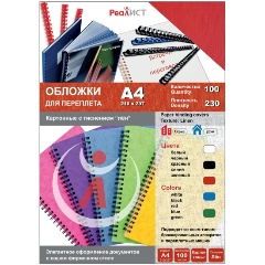 Изображение товара Обложки для переплета РеалИСТ картон лён А4, 230 г/м2, красные, 100 шт/уп