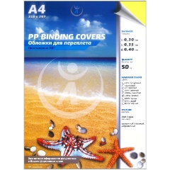 Изображение товара Обложки для переплета РеалИСТ ПП пластик А4, 0,40 мм, желтые, 50 шт/уп