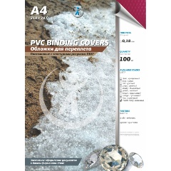 Изображение товара Обложки для переплета РеалИСТ ПВХ А4, 0,18 мм, кристалл, прозрачные/вишневые, 100 шт/уп