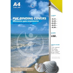 Изображение товара Обложки для переплета РеалИСТ ПВХ А4, 0,20 мм, прозрачные/желтые, 100 шт/уп