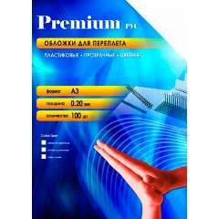 Изображение товара Обложки прозрачные пластиковые Office Kit А3 0.2 мм дымчатые 100 шт.