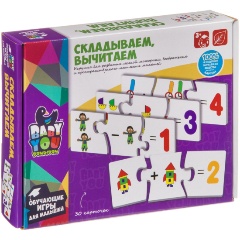 Изображение товара Обучающий пазл BONDIBON ВВ3933 СКЛАДЫВАЕМ, ВЫЧИТАЕМ