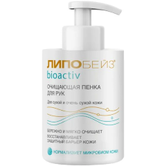 Изображение товара Очищающая биоактивная пенка для рук Липобейз Bioactiv для сухой и очень сухой кожи, 250 мл