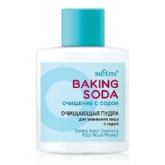 Изображение товара Очищающая пудра для умывания Белита с содой, 53 г