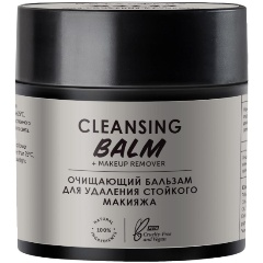 Изображение товара Очищающий бальзам BOTAVIKOS для удаления стойкого макияжа, 50 мл