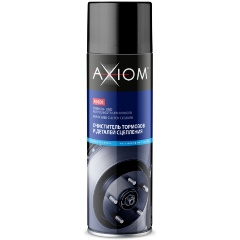 Изображение товара Очиститель AXIOM для тормозов и деталей сцепления, спрей, 650 мл