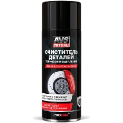 Изображение товара Очиститель деталей тормозов и сцепления AVS универсальный обезжириватель (аэрозоль) 520мл. AVK-026
