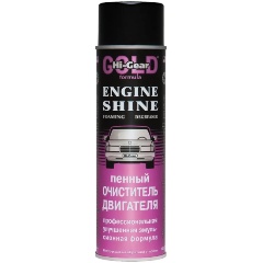 Изображение товара Очиститель двигателя Hi-Gear пенный 454 г