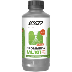 Промывка Лавр Мл 101 Купить