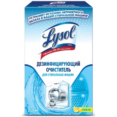 Очиститель стиральных машин LYSOL с ароматом лимона, дезинфицирующий, 250 мл