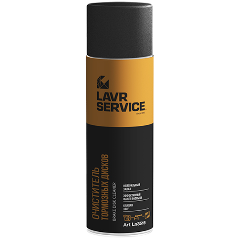 Изображение товара Очиститель тормозных дисков LAVR LN3516, 650мл
