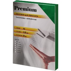 Изображение товара Обложки OFFICE KIT непрозрачные пластиковые А4 0.3 мм зеленые 50 шт.