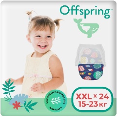 Изображение товара Подгузники-трусики Offspring расцветка Рыбки XXL (15-23 кг) 24 шт