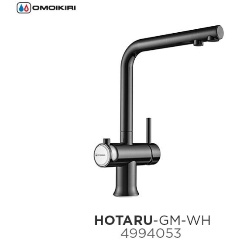 Изображение товара Смеситель для кухни Omoikiri Hotaru-GM-WH 4994053